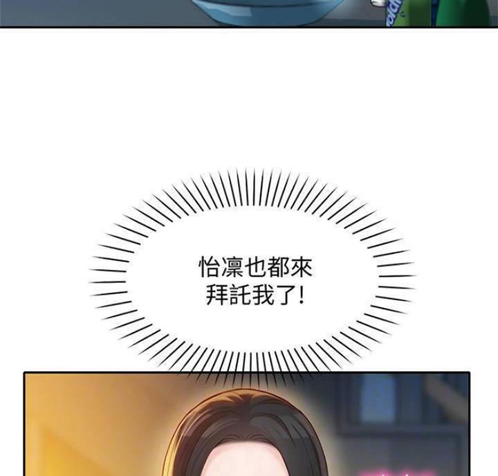 第49话37