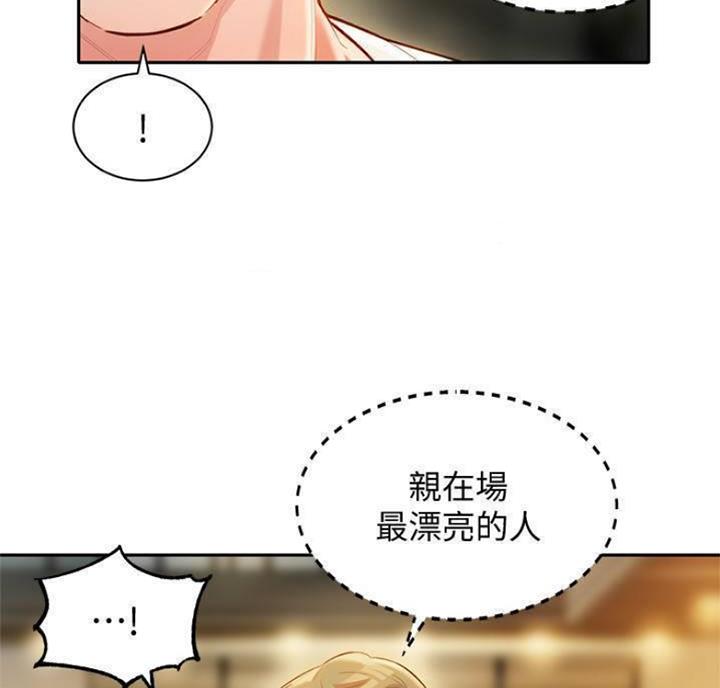 第49话42