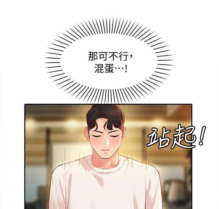 第49话49