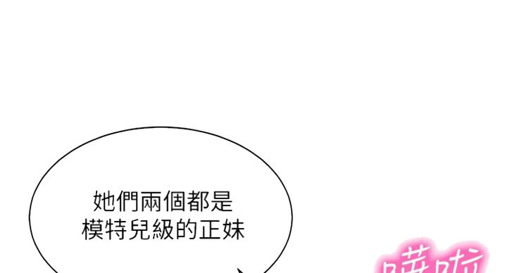 第48话21