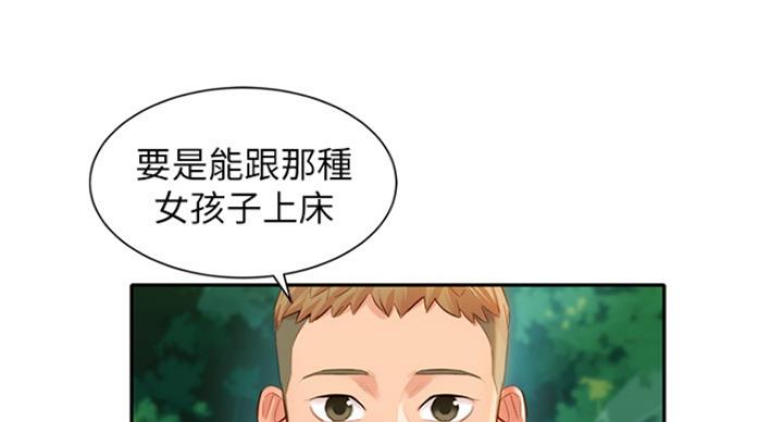 第48话32