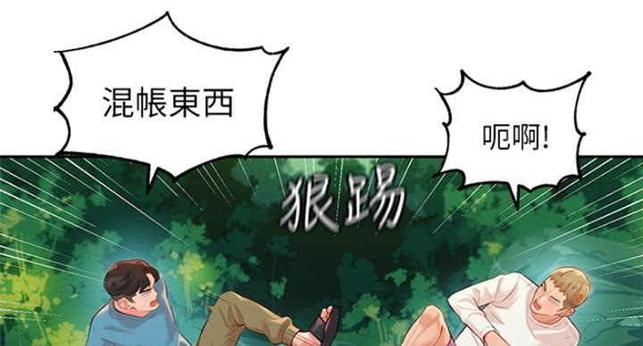 第48话35