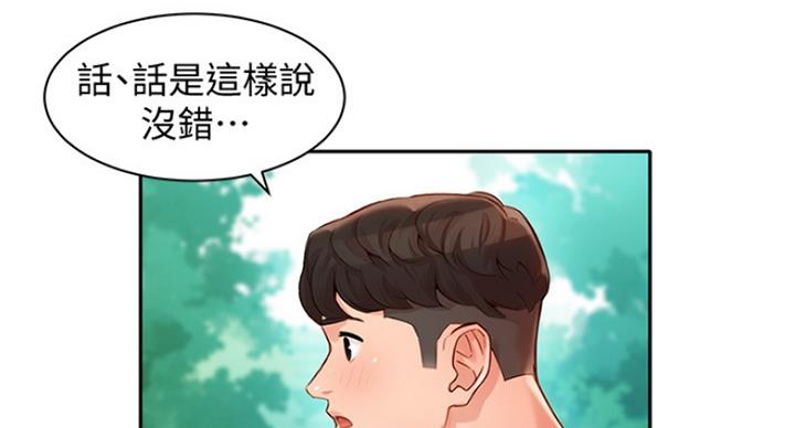 第48话40