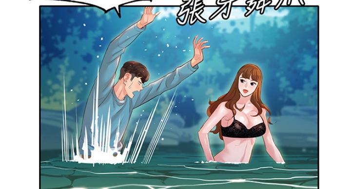第48话71
