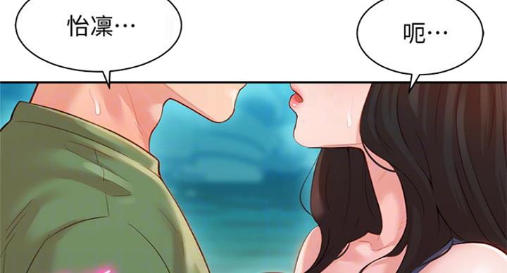 第47话28