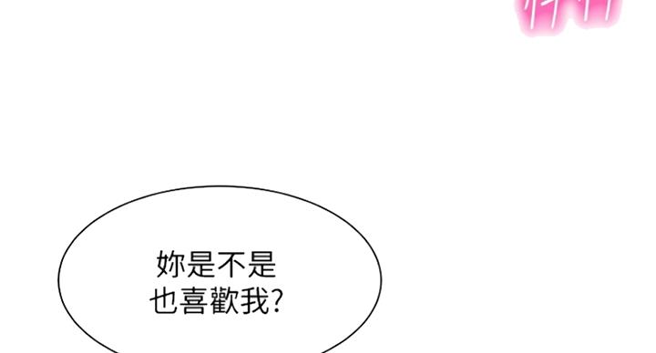 第47话30