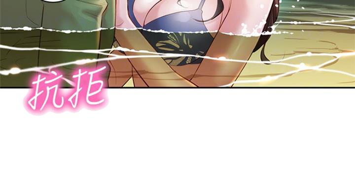 第47话44