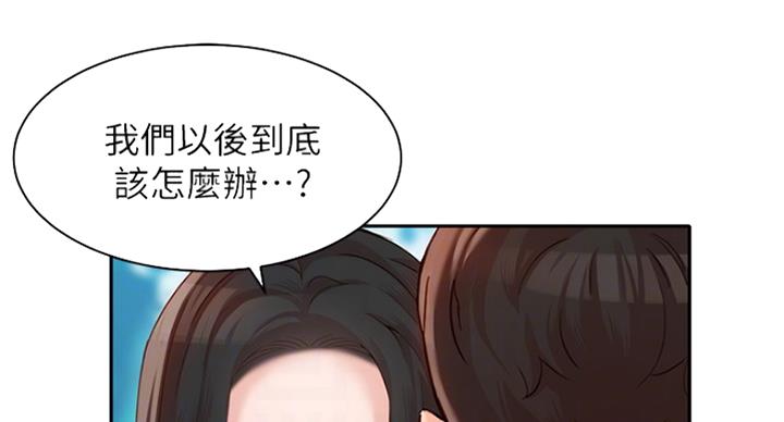 第47话56