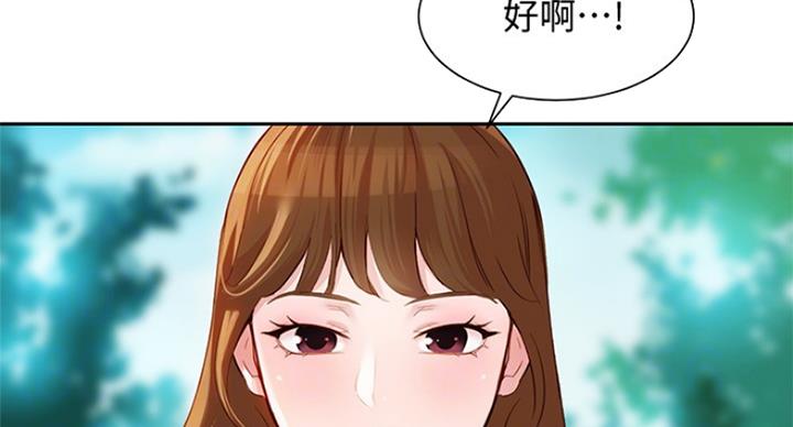 第47话78