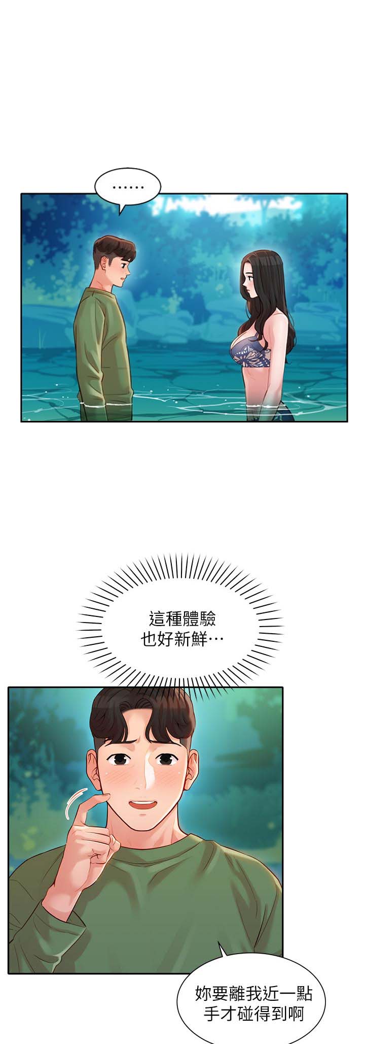 第46话0