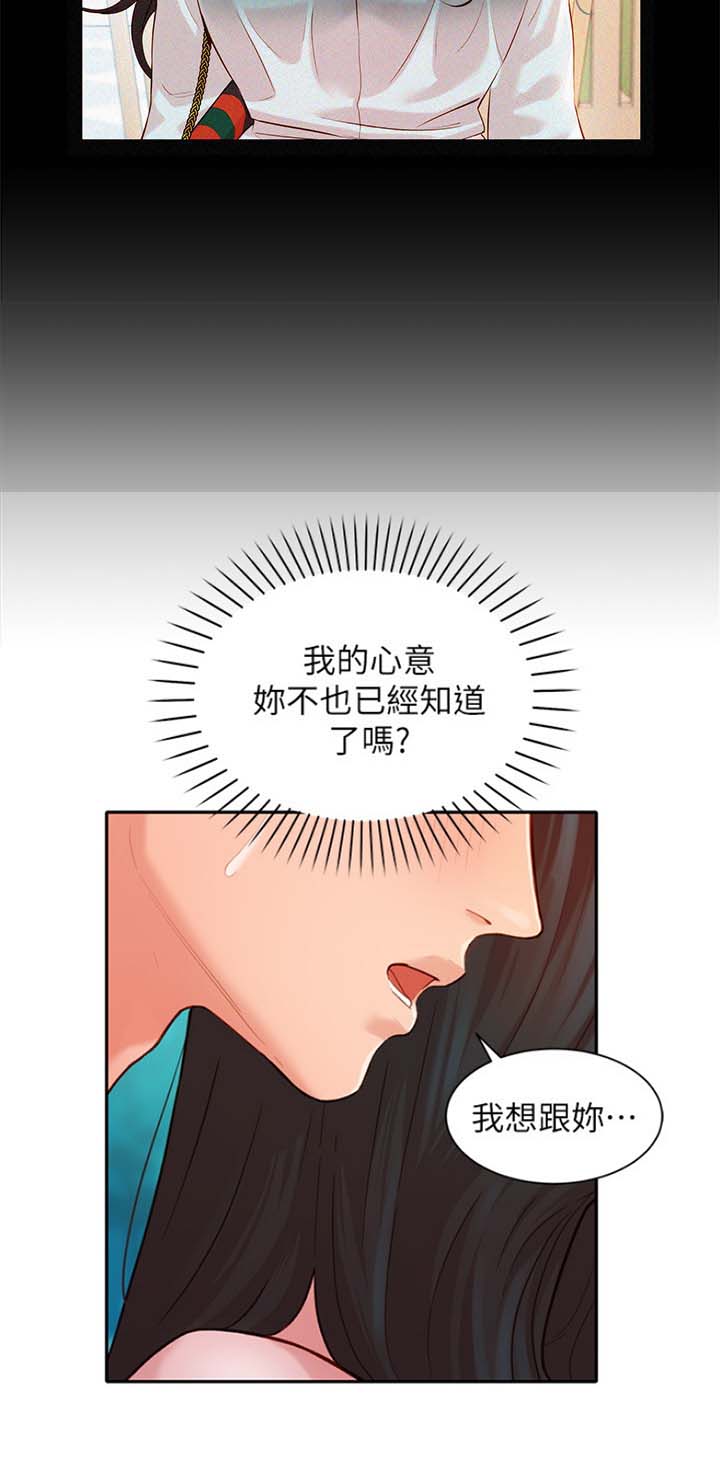 第46话12
