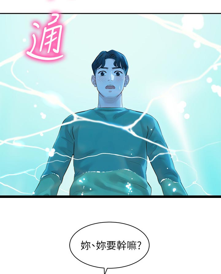 第46话15
