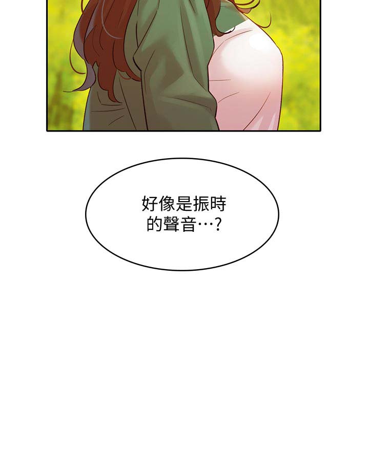 第46话20