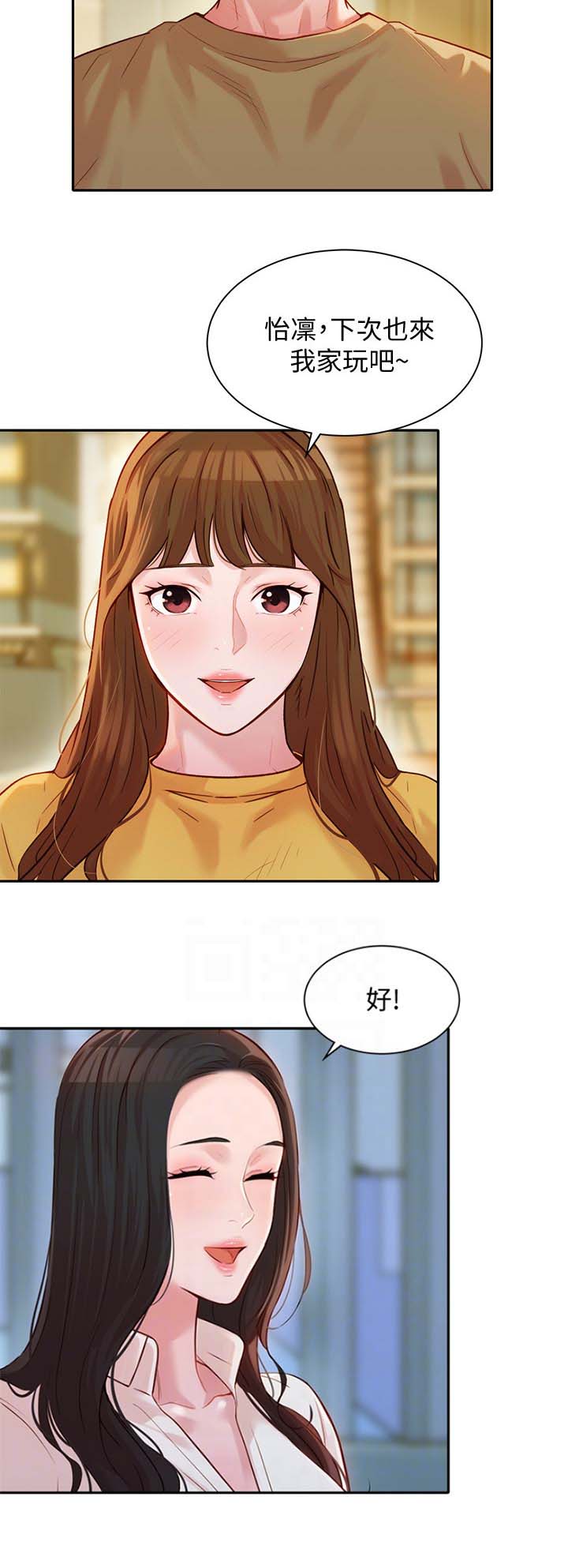 第43话10