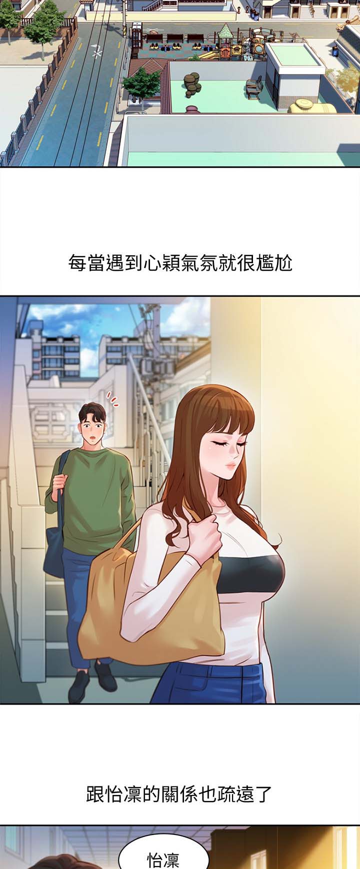 第43话12