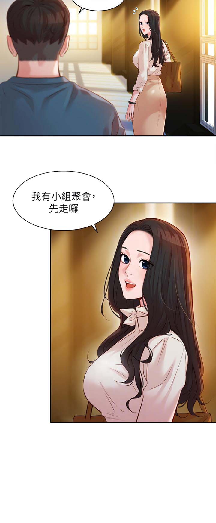 第43话13