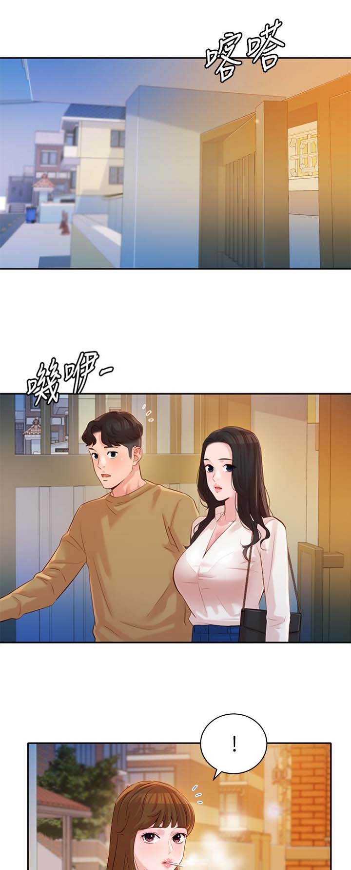 第42话12