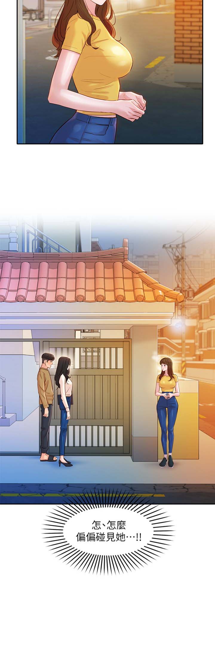第42话13