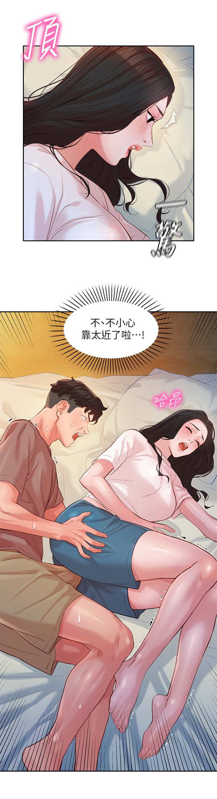 第41话1