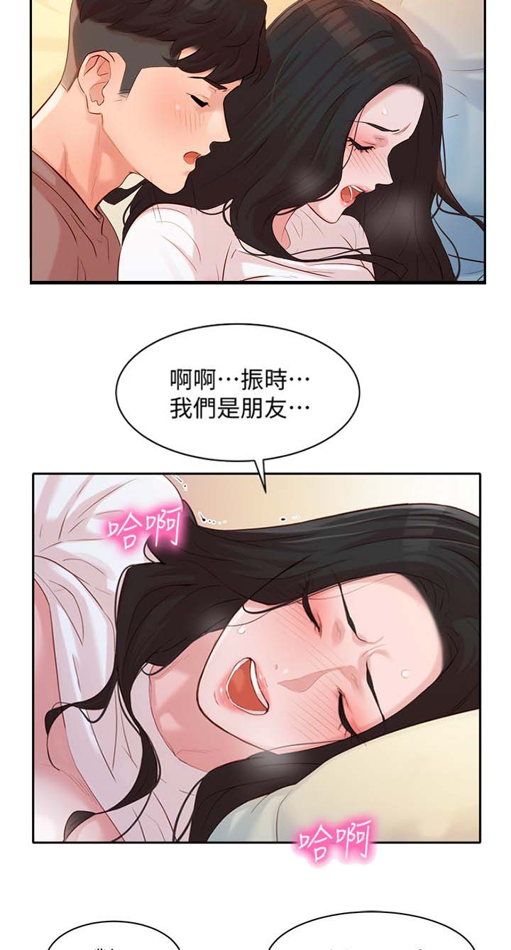 第41话16
