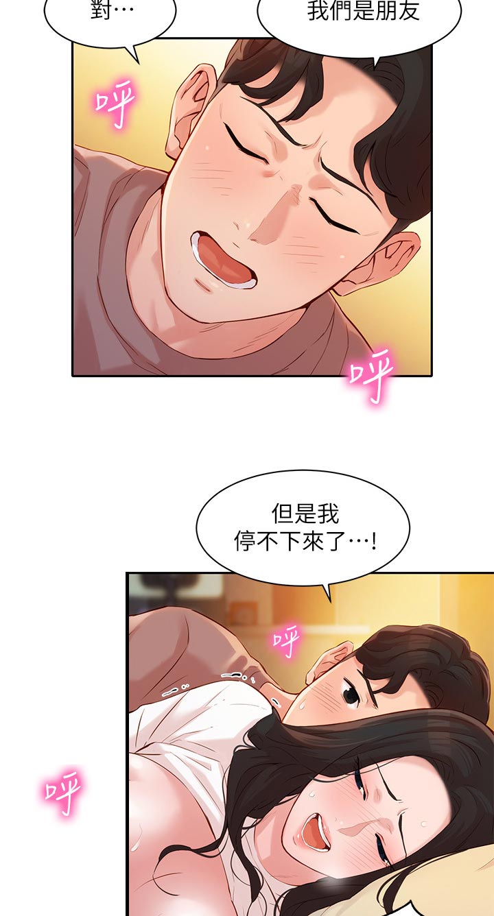 第41话17