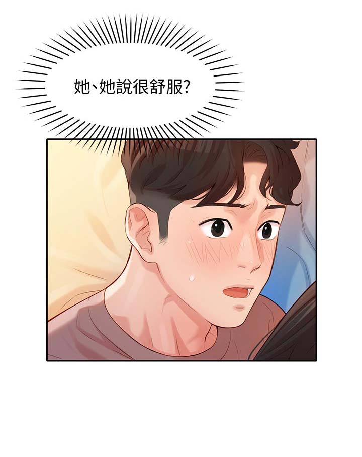 第41话6