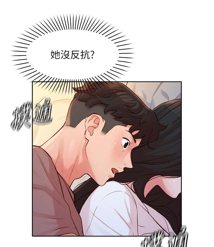 第41话8