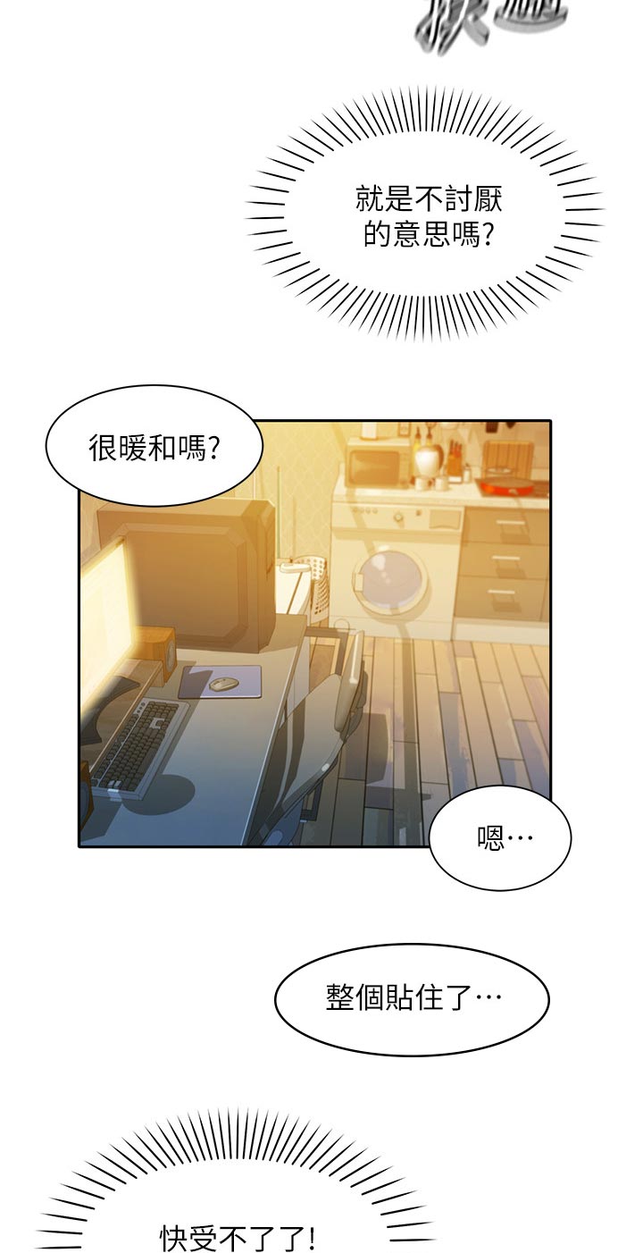 第41话9