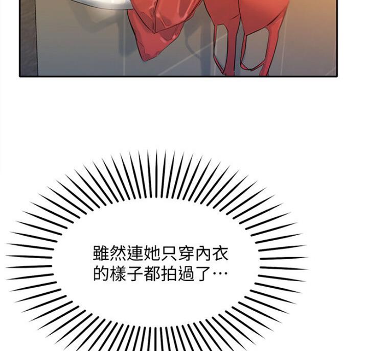 第40话23