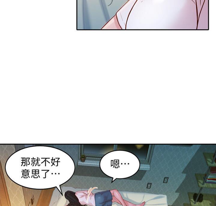 第40话46