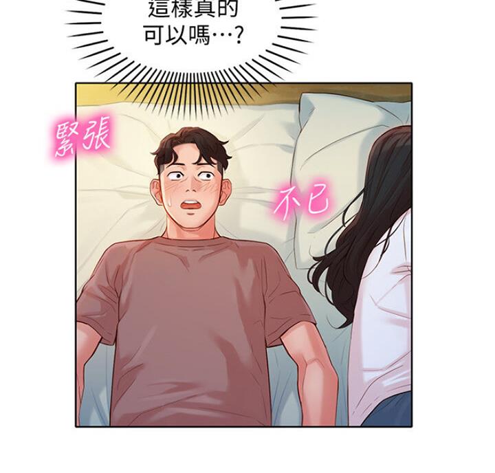 第40话48