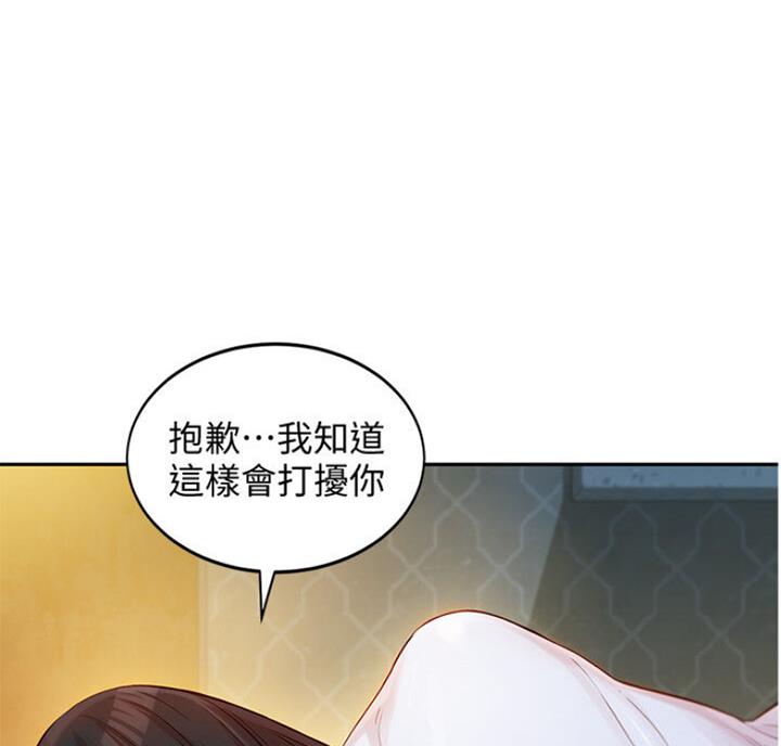 第40话49