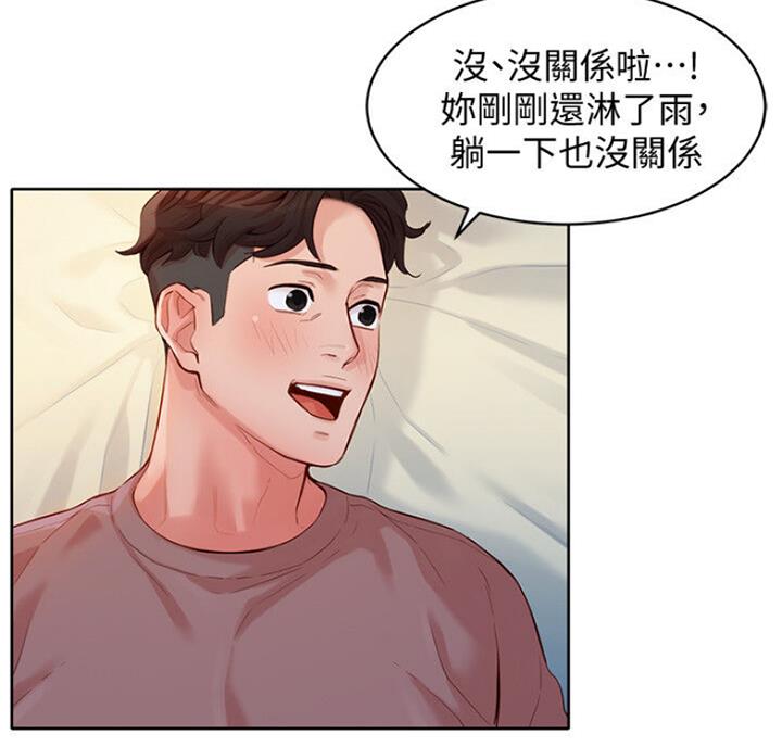 第40话51