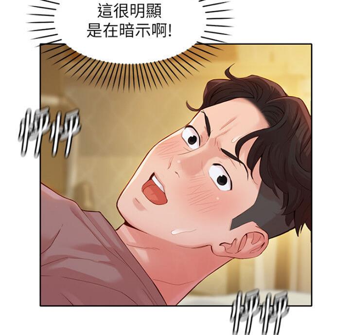 第40话54