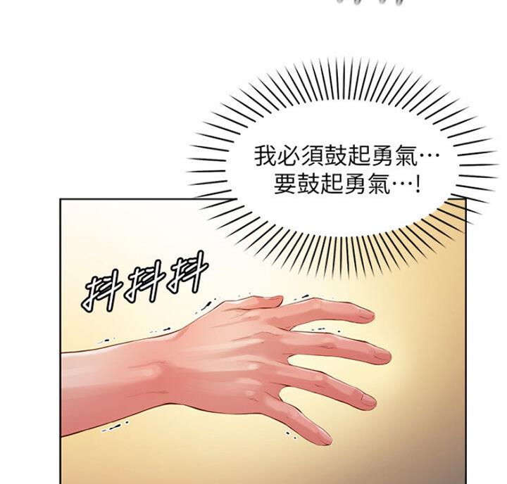 第40话55