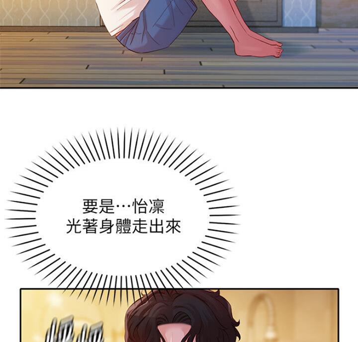 第40话6