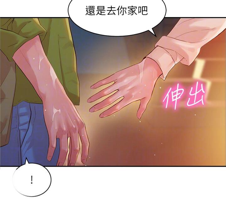 第39话19