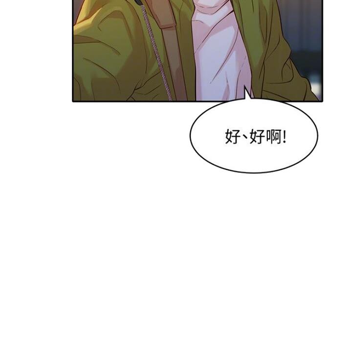 第39话23