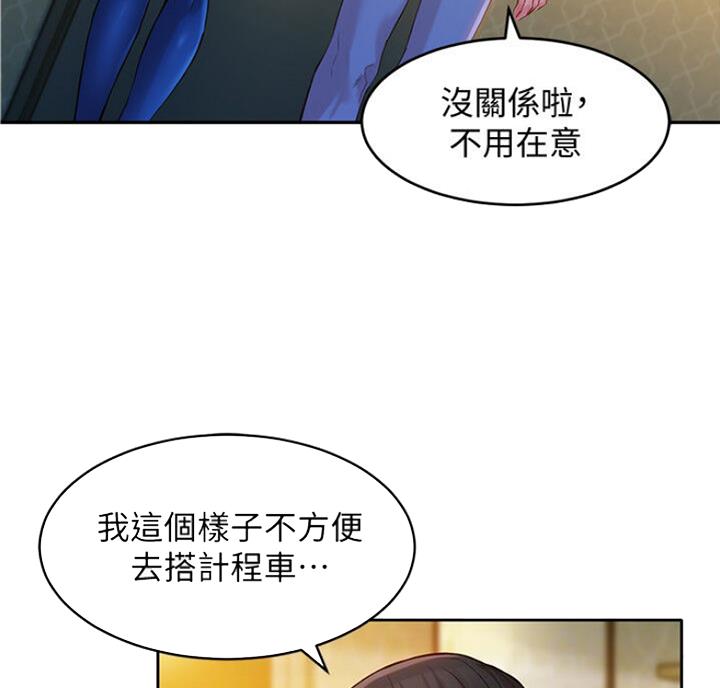 第39话28