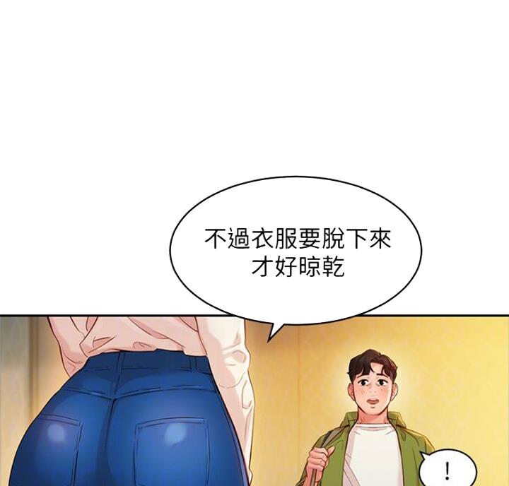 第39话31