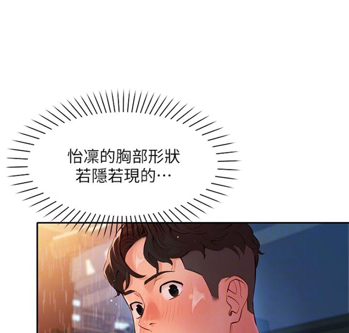 第39话6