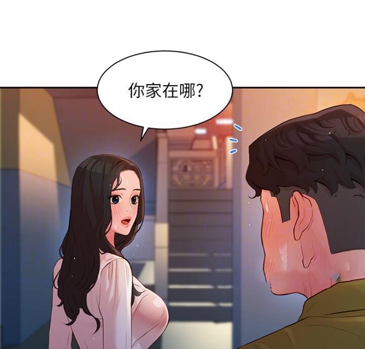 第39话8