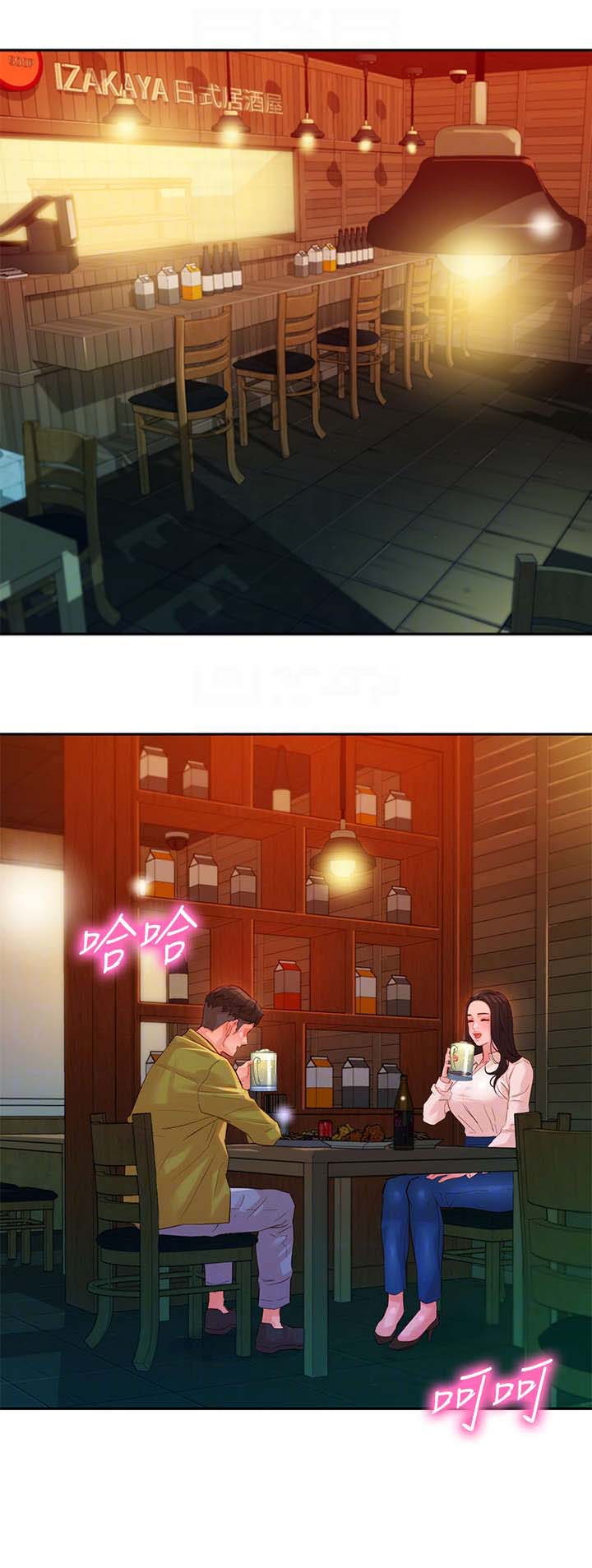 第38话1