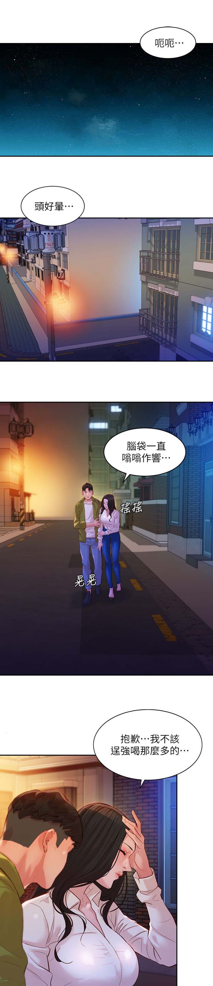 第38话4