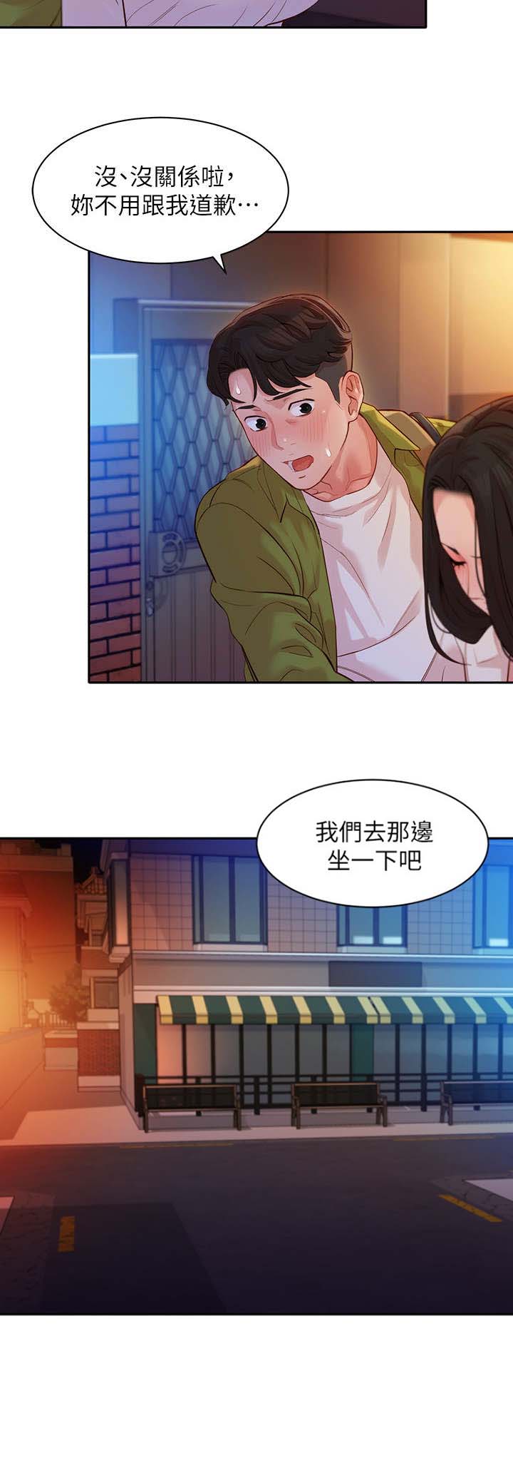 第38话5