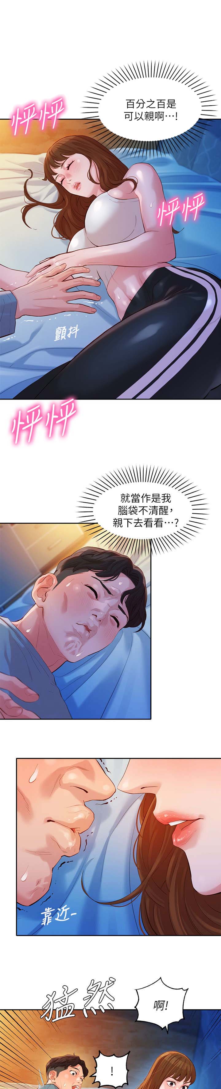 第37话0