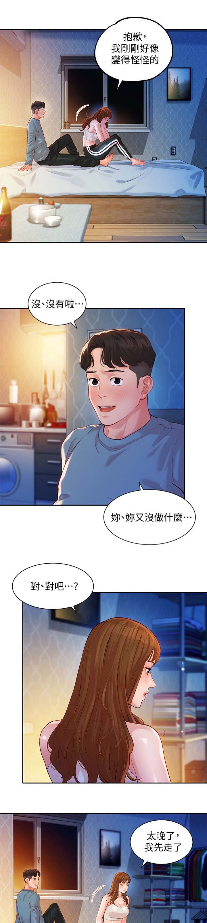 第37话2