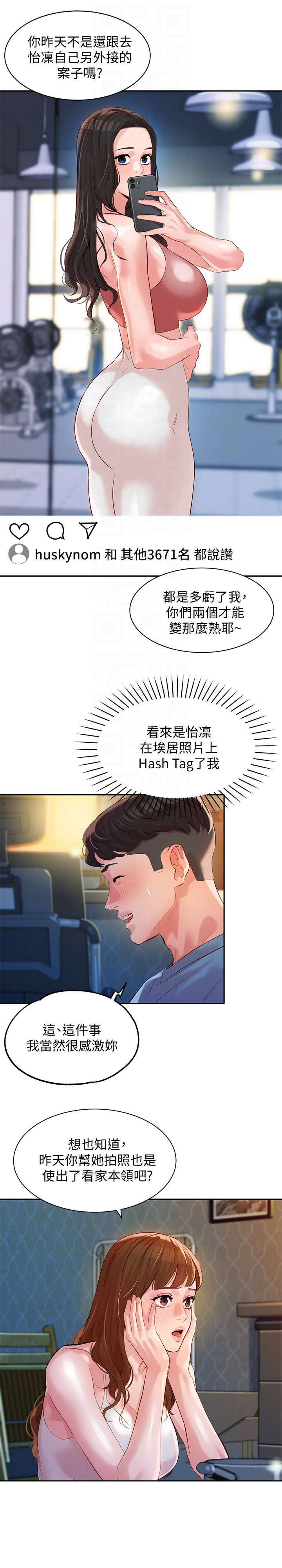 第35话0
