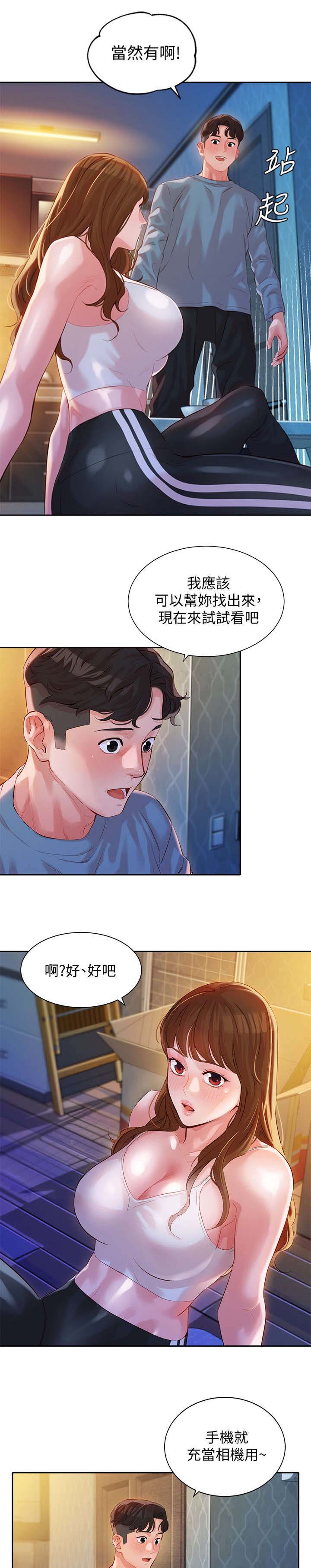 第35话4