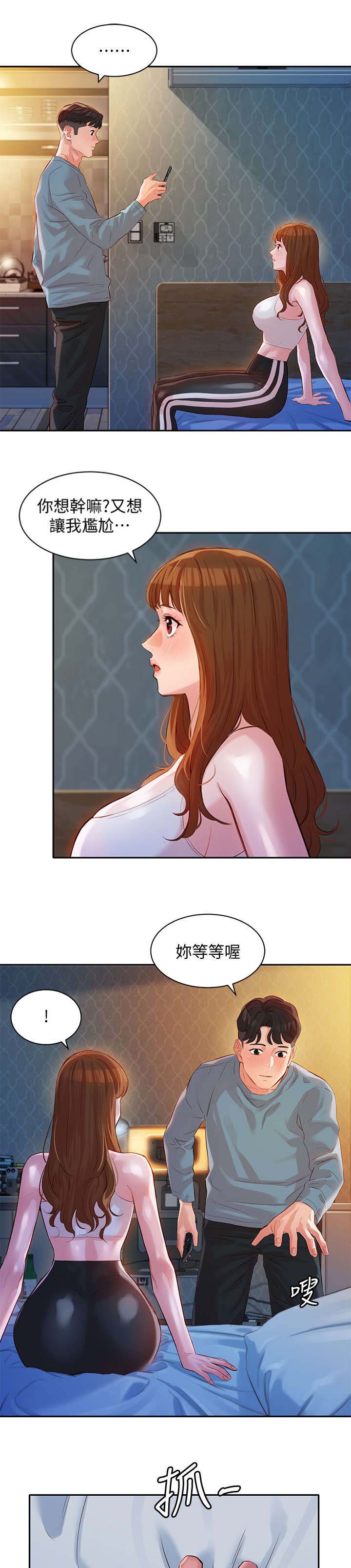 第35话6